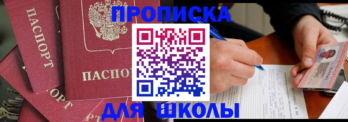 временная регистрация гарантия в Охе