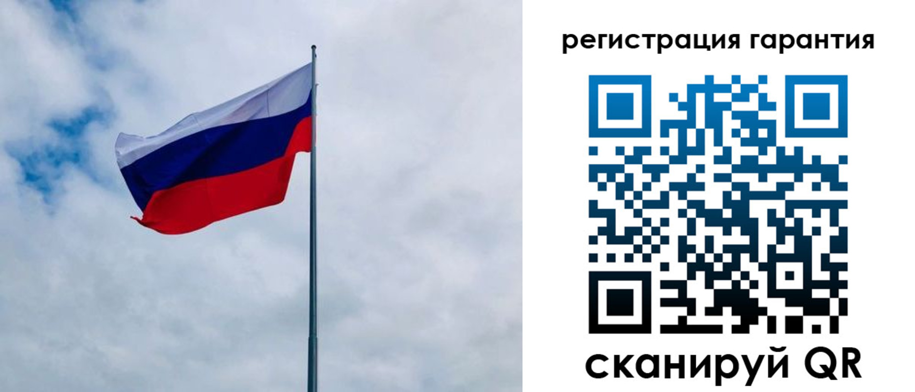 временная регистрация в квартире в Охе
