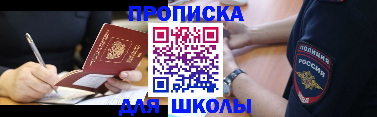 временная регистрация гарантия в Охе